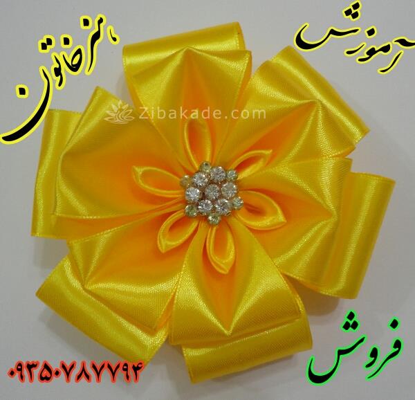 فروش وآموزش گلسر وتاج روبانی 